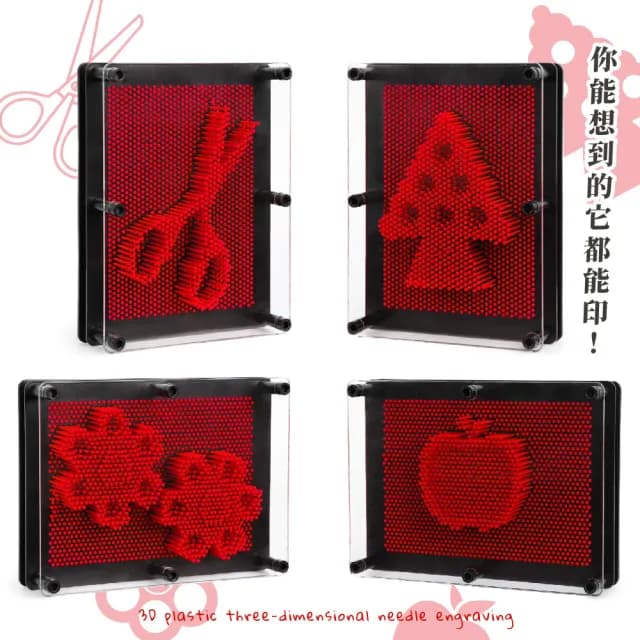 【克隆畫】3D塑型立體針雕畫(親子DIY 互動 寶寶手印 擺件 擺設 居家擺飾 裝飾品 兒童 生日禮物)