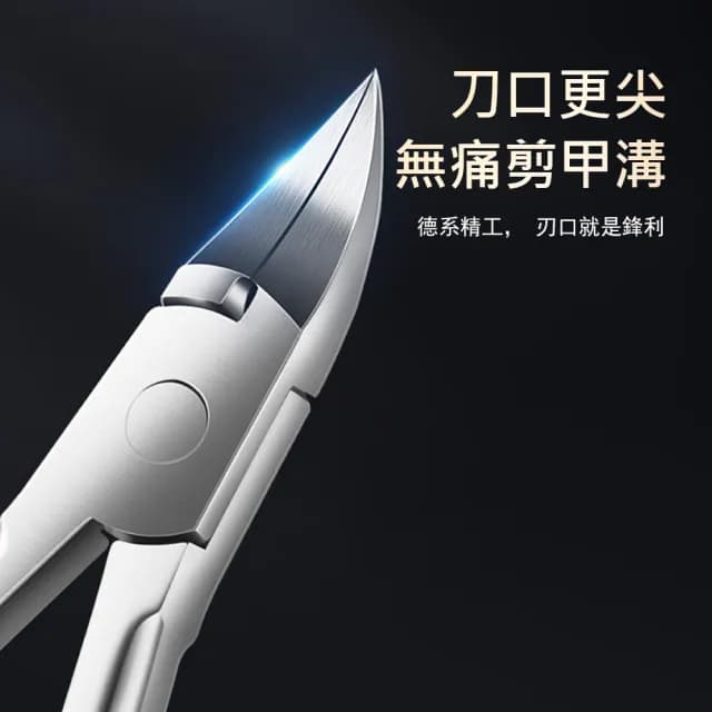 【Gabor】甲溝炎指甲鉗套裝 12件組 不鏽鋼修甲修腳工具 交換禮物(死皮銼/鷹嘴鉗/凍甲/嵌甲)