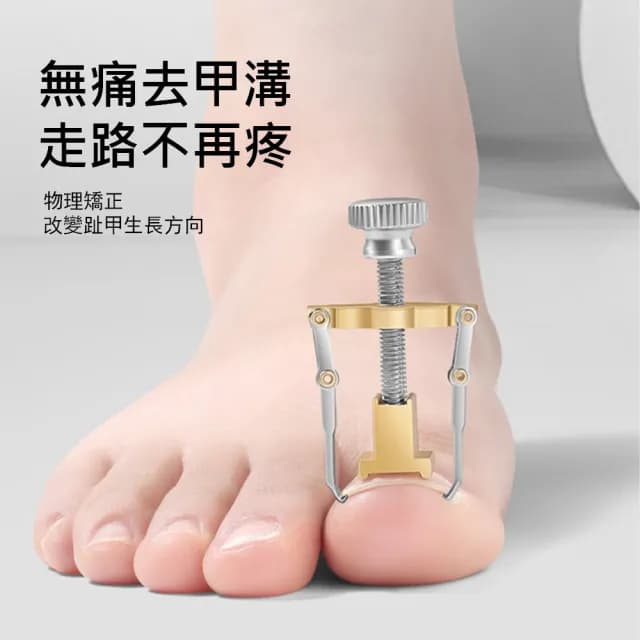 【Gabor】甲溝炎指甲鉗套裝 12件組 不鏽鋼修甲修腳工具 交換禮物(死皮銼/鷹嘴鉗/凍甲/嵌甲)