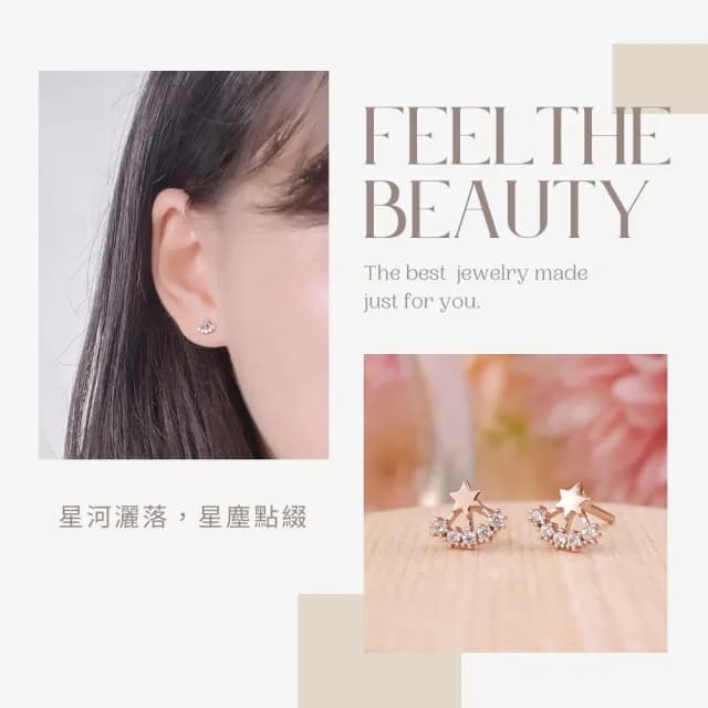 【AchiCat】星星耳環．925純銀｜璀璨星願