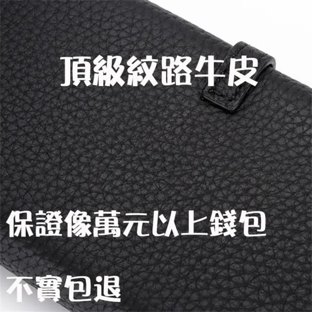 【MoonDy】父親節禮物 皮包 長夾 真皮包包 長夾 女生長夾 男生長夾 卡夾 票卡夾 錢包男 牛皮錢包 錢包女 牛