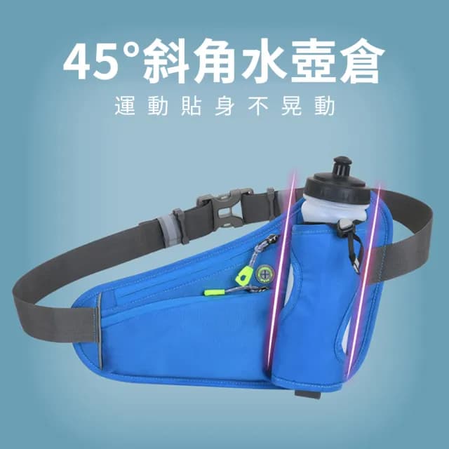 【GSBD】情人節禮物 多功能戶外運動腰包 防水包 手機水壺腰包(耐用/輕便/實用)