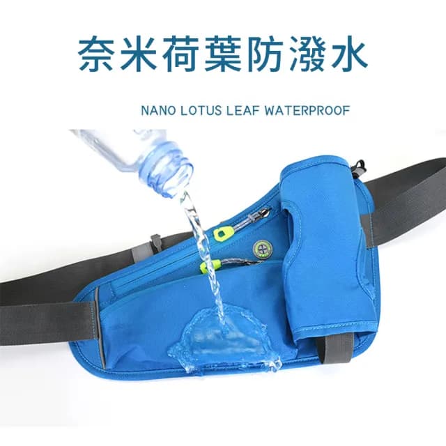 【GSBD】情人節禮物 多功能戶外運動腰包 防水包 手機水壺腰包(耐用/輕便/實用)