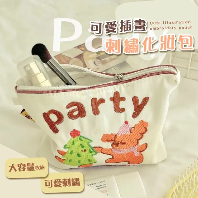 【收納小物】情人節禮物 可愛插畫刺繡化妝包(大容量 旅行包 刷具包 筆袋 洗漱包 盥洗包 出差 旅
