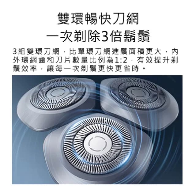 【小米】電動刮鬍刀 S101(米家電動刮鬍刀 小米刮鬍刀 電動刮鬍刀 米家刮鬍刀)