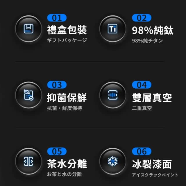 【TEA Dream】日式嚴選耐酸鹼不生鏽純鈦保溫杯真空養身泡茶杯禮盒組-420ml(母親節禮物 女生禮物)