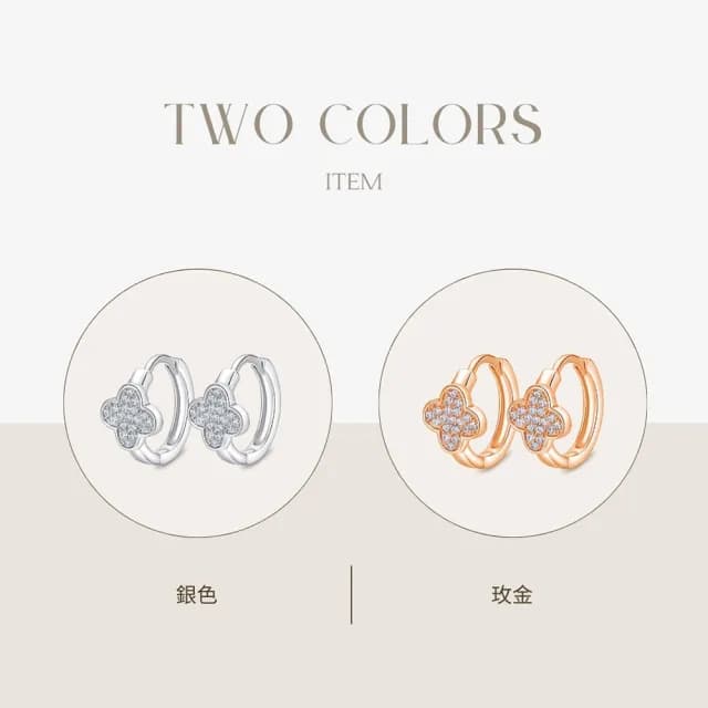 【GIUMKA】小花耳環．易扣式｜春意盎然(情人節禮物)