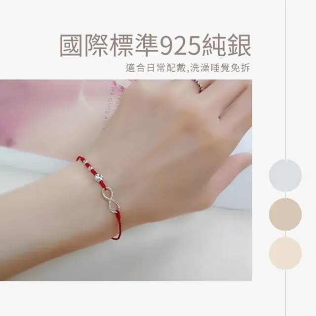 【GIUMKA】紅線蠟繩手鍊．幸運草｜好運無限(新年禮物)