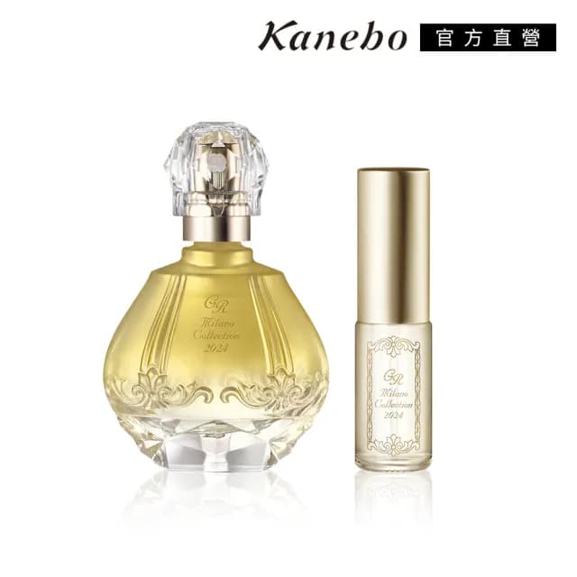 【Kanebo 佳麗寶】米蘭 Milano Collection 絕色香水GR 2024 限定禮盒組(30mL+4mL)