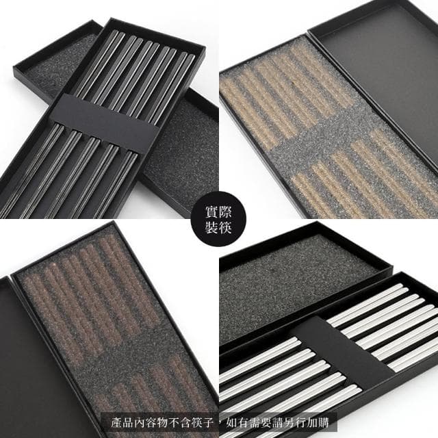 185-CGB5 黑色方盒 筷子專用禮盒 厚磅禮盒 送禮包裝盒 五雙筷紙盒 質感黑禮盒(大富大貴筷子專用禮盒)