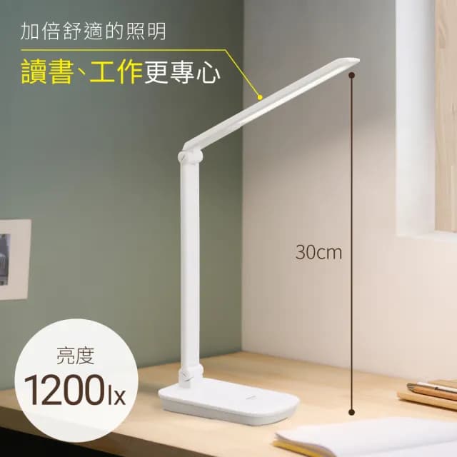 【IRIS】Qi無線充電盤檯燈LDL-QFD(檯燈 Qi無線充電 4段亮度選擇 交換禮物)