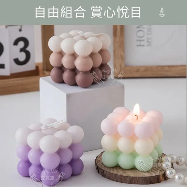 【Amywo艾美窩】北歐造型香氛蠟燭IH-06104(大豆蠟魔方香氛蠟燭 造型蠟燭 香氛 香薰蠟燭)