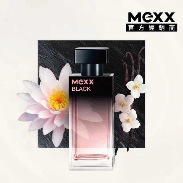 【MEXX】BLACK都會女香 30ml(原廠公司貨)