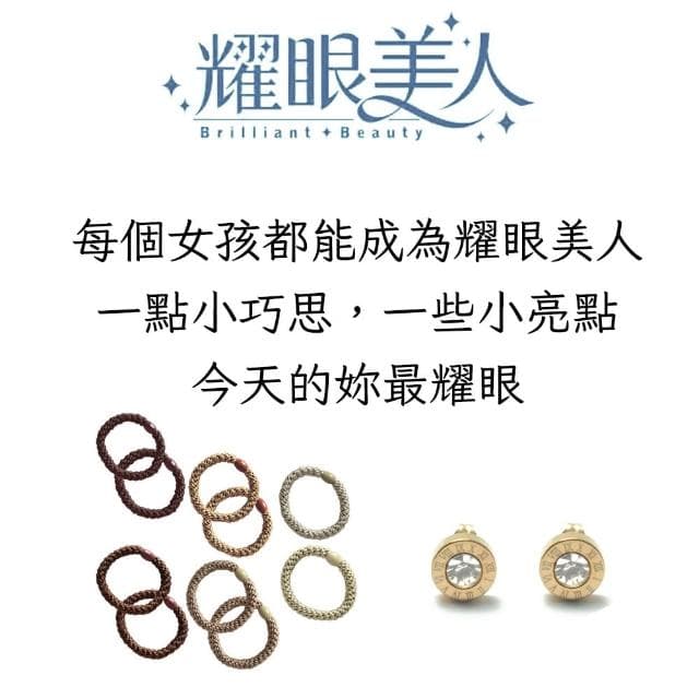 【耀眼美人】黑色迷你鋯石鑽/養耳棒鈦閃耀/鈦鋼耳環六入(過爐款/幸福母親節/造型美容美感品味)