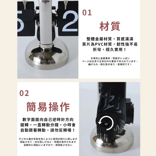 【DIVA】日式INS文青時尚自動計時數字翻頁鐘(女生禮物 翻頁時鐘 母親節禮物)