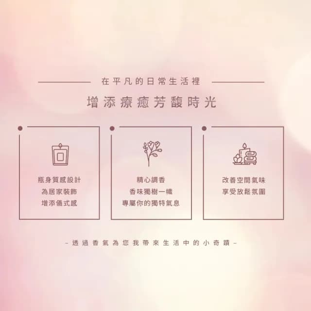 【JIUJIU 親親】輕奢香氛蠟燭110g