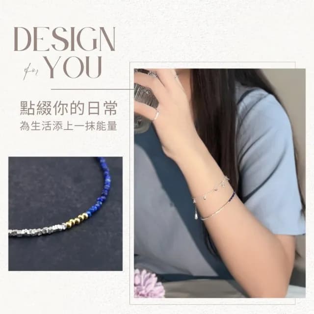 【GIUMKA】青金石手鍊．碎銀｜深邃夜空(情人節禮物)