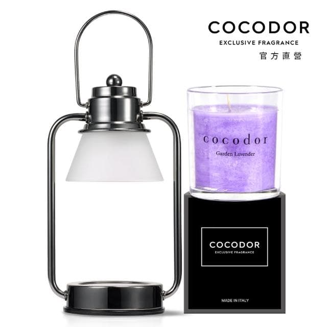 【cocodor】小型融燭燈+香氛蠟燭170g(多款任選/官方直營/融蠟燈/禮盒/送禮)