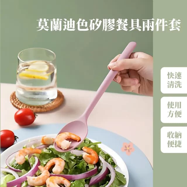 【飲食尚】莫蘭迪色矽膠餐具兩件套(勺子 湯匙 筷子 餵飯勺 輔食勺 環保餐具 學習餐具)