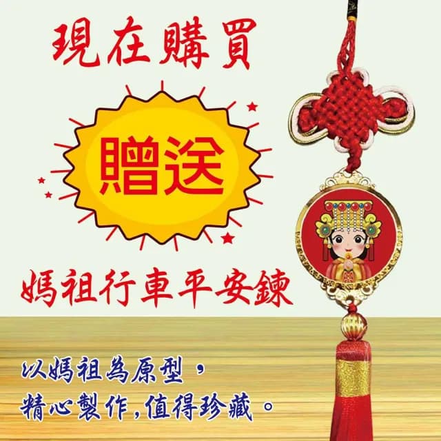 【觀音菩薩保平安擺盤瓷盤】觀世音擺盤(觀音 觀世音 瓷盤 擺盤 開運)