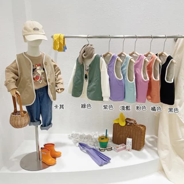 【橘魔法】繽紛多彩滾邊鋪棉背心(夾克 背心 外套 兒童 童裝 中童 中性款 外搭 男童 女童)