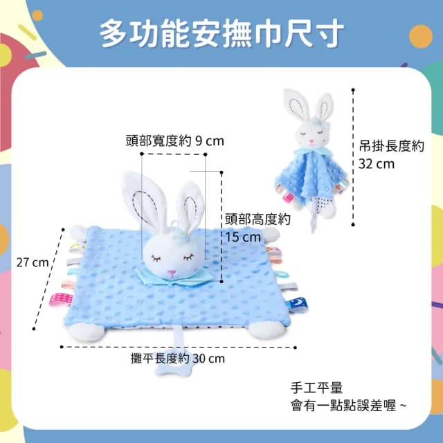 【OhBabyLaugh】動物玩偶 安撫巾(安撫玩具/安撫玩偶/絨毛娃娃/響紙顆粒安撫巾/多功能安撫巾/響鈴玩偶)