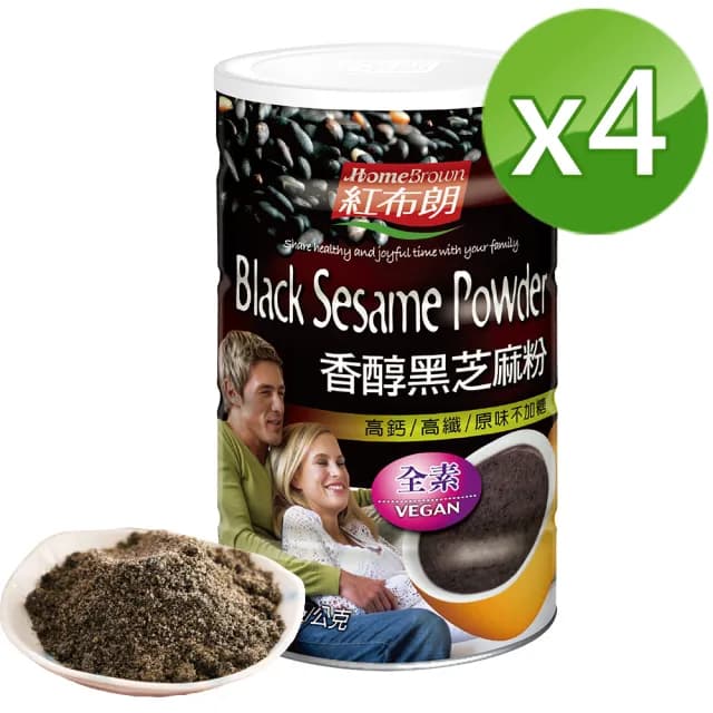 【紅布朗】香醇黑芝麻粉500gX4罐(無糖 無抽油 高鈣 高鐵 高纖 高膳食纖維 送禮推薦)