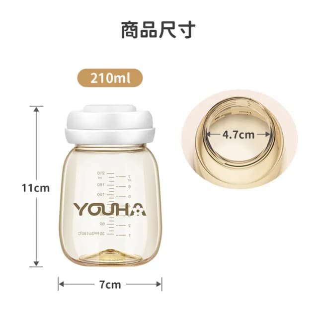 【優合】Youha PPSU寬口儲乳瓶-210ml(3入促銷組)