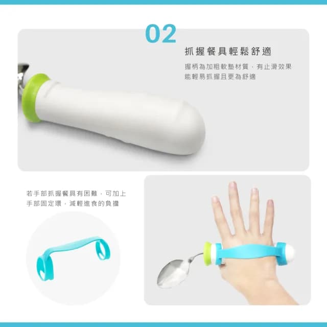 【OO生活輔具】可彎曲湯匙(輔助餐具 進食輔具)