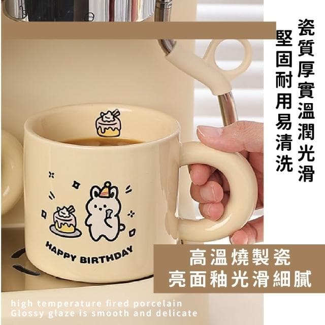 【耶耶小兔】奶白生日蛋糕小兔陶瓷馬克杯(可微波 咖啡杯 牛奶杯 水杯 茶杯 防滑 防燙 辦公室 交換禮物)