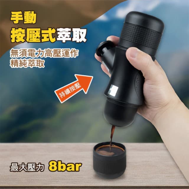 【TECO 東元】便攜式 手壓濃縮咖啡機 XYFYF002(咖啡機)