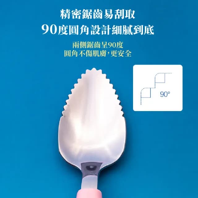 【寶寶專用】不鏽鋼嬰兒水果泥輔食勺(附收納盒 刮泥勺 挖泥勺 副食品 水果泥 矽膠湯匙 寶寶湯匙 輔食餐具)