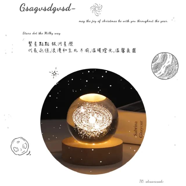 【送禮首選】3D木質發光底座太陽系水晶球(USB氣氛燈 星空燈 電競氣氛燈 led小夜燈 紀念 居家擺飾 生日禮物)