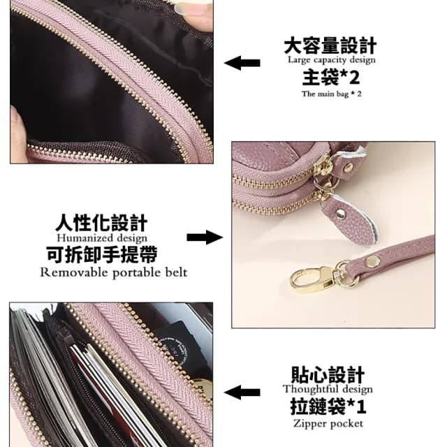 【帕格尼尼paganini】情人節禮物 女真皮牛皮雙拉鍊手拿包 女士皮包(真皮包包 手機包 零錢包 女長夾 女包