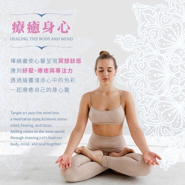 【Jo Go Wu】超值10入!紓壓著色本(韓國畫本/秘密花園/舒壓繪本/填色繪本/曼陀羅禪繞畫/兒童節禮物)