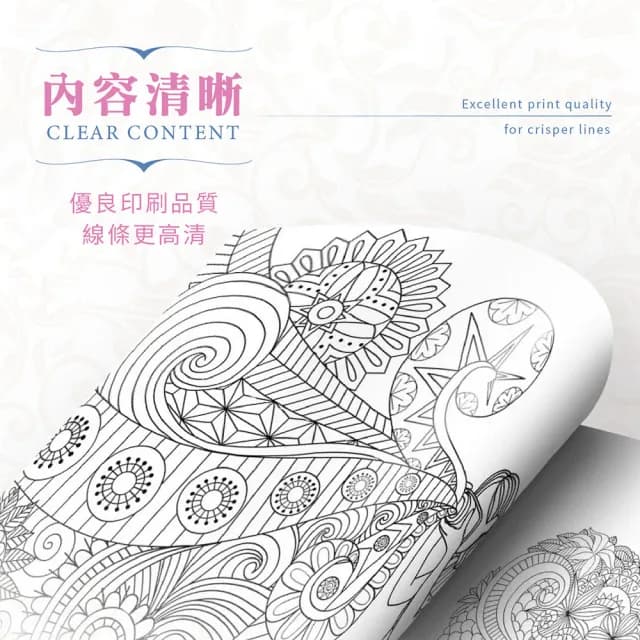 【Jo Go Wu】紓壓著色本-5入(韓國畫本/秘密花園/舒壓繪本/填色繪本/曼陀羅禪繞畫/兒童節禮物)