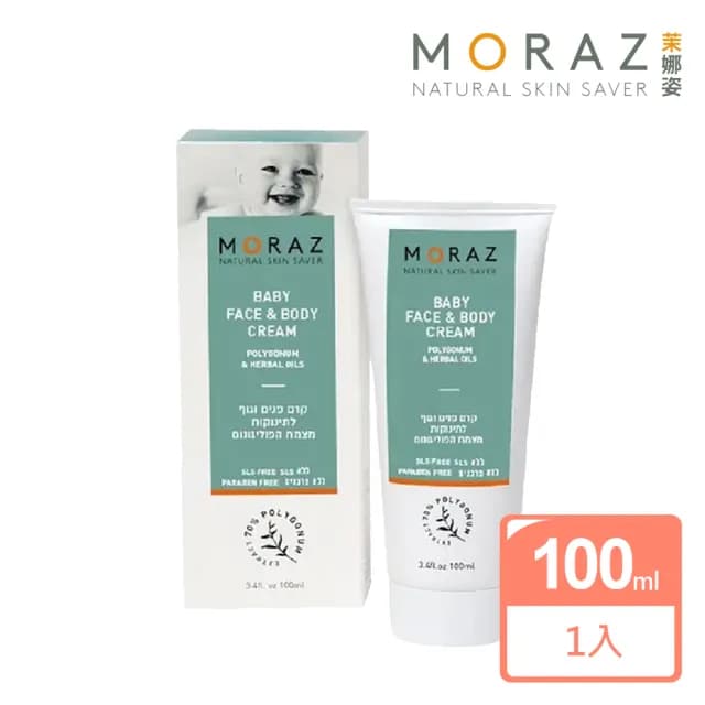 【Moraz 茉娜姿】嬰兒植物臉部&身體精華柔膚霜100ml