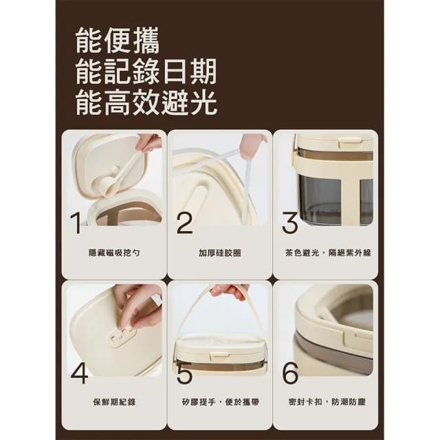 【Yep2 芽比兔】兩件組1200ml+奶粉盒粉紅 便攜密封罐(奶粉罐/奶粉盒/奶粉分裝盒)