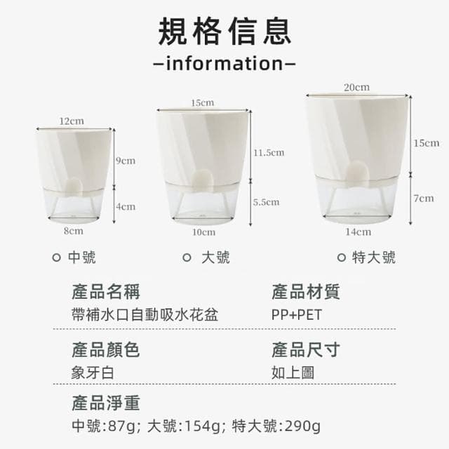 【JOHN HOUSE】帶補水口自動吸水花盆 透明花盆 植物花盆 自動補水盆栽 盆栽容器(中號)