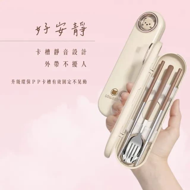【瑞典廚房】環保餐具 便攜式餐具 可愛 熊 兔 叉子 筷子 湯匙 奶茶色(304不鏽鋼 三件組)