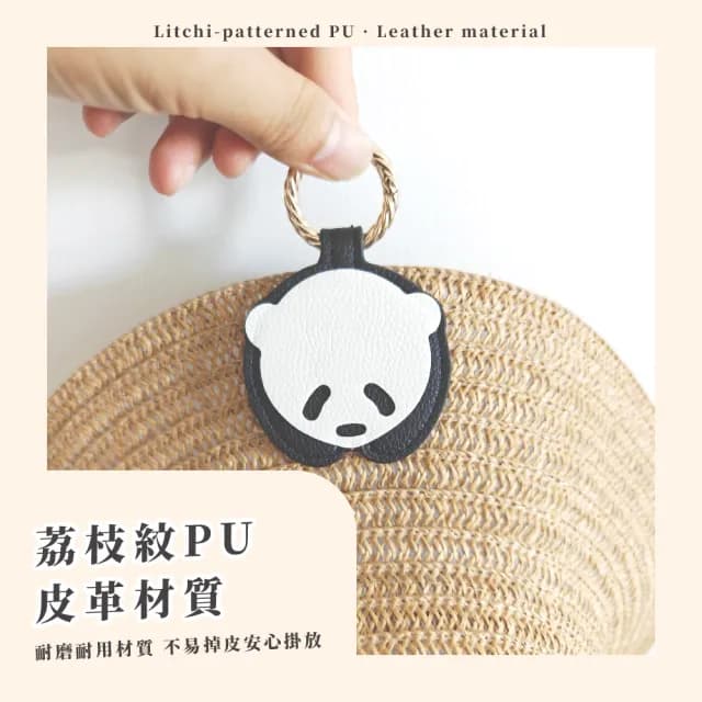 【貓夾子】情人節禮物 可愛熊貓皮革磁吸帽夾(造型 多功能 口罩 旅行 外出 萬用 衣帽 收納 無痕)
