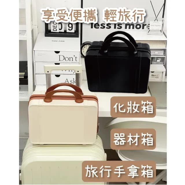 【儲廣】14吋密碼鎖復古感英倫風手提行李箱(輕旅行、旅行箱 行李箱 化妝品收納 登機箱 旅行收納 手提箱)