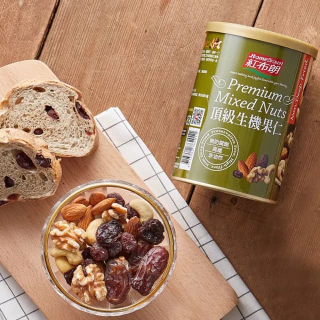 【紅布朗】典藏金緻堅果禮盒(送禮推薦/年節/春節/過年/尾牙禮品/教師節/伴手禮/長輩/養生/素食/果乾)