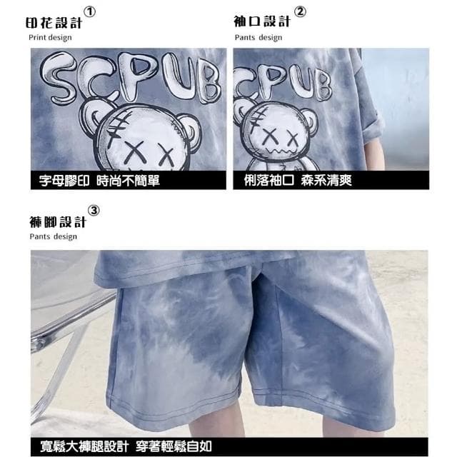 【小衣衫童裝】中大男童潮T褲炸街短袖套裝(1130311)