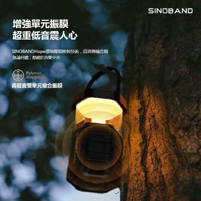 【xdobo喜多寶】便攜式戶外露營燈音響(重低音 聲學設計 1PX7防水 戶外露營 KTV 派對 藍芽音箱)