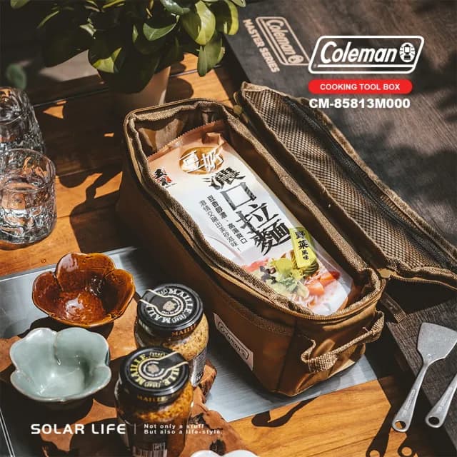 【Coleman】料理工具盒 土狼棕 / CM-85813(餐具收納包 廚具置物袋 露營裝備袋 戶外裝備掛袋 調味罐工具袋)