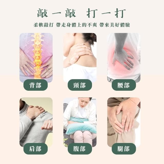 【經絡疏通】手持五子艾草敲打按摩搥-20cm(天然草本 穴位捶打 活血 搥背 健康 敲背棒 長輩 禮物)
