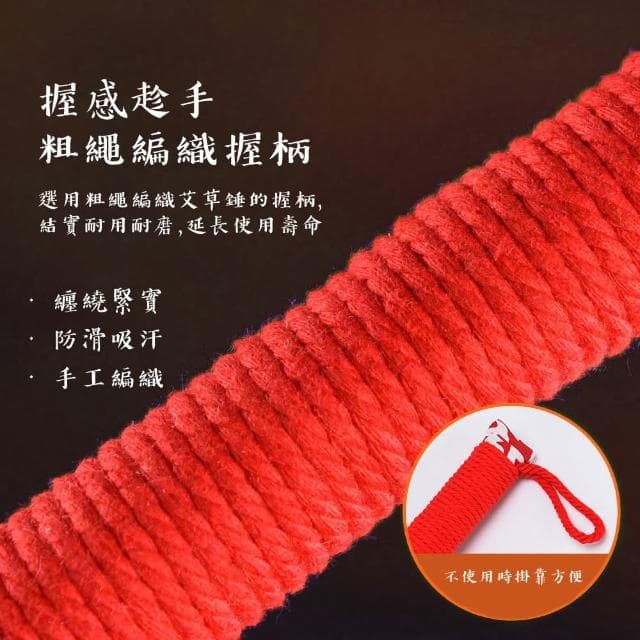 【經絡疏通】手持五子艾草敲打按摩搥-20cm(天然草本 穴位捶打 活血 搥背 健康 敲背棒 長輩 禮物)