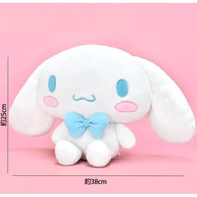 【TDL】喜拿狗大耳狗絨毛娃娃玩偶抱枕花結款25公分 296071(生日禮物 聖誕節)