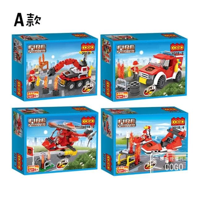 【COGO】積木 8盒入消防系列-3018(8合1/益智玩具/兒童玩具//聖誕禮物/交換禮物)